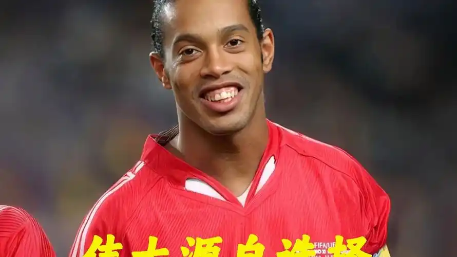 他的自豪感
